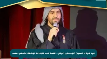 عيد ميلاد حسين الجسمي اليوم.. قصة حب متبادلة تجمعه بشعب مصر